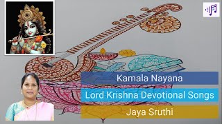 Kamala Nayana | Lord Krishna Devotional Songs | Jaya Sruthi