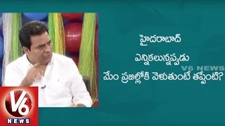 KTR On TRS \u0026 MIM Alliance For GHMC Elections | V6 Exclusive Interview | V6 News