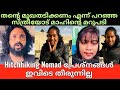 Hitchhiking Nomad | Maheen New issue | ഇസ്രായേൽ സ്ത്രീയുടെ തെറിവിളിക്കുള്ള മറുപടി