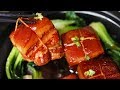 RICE COOKER HACKS – Chinese Braised Pork Belly dong po rou Recipe [东坡肉]