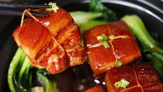 RICE COOKER HACKS – Chinese Braised Pork Belly dong po rou Recipe [东坡肉]