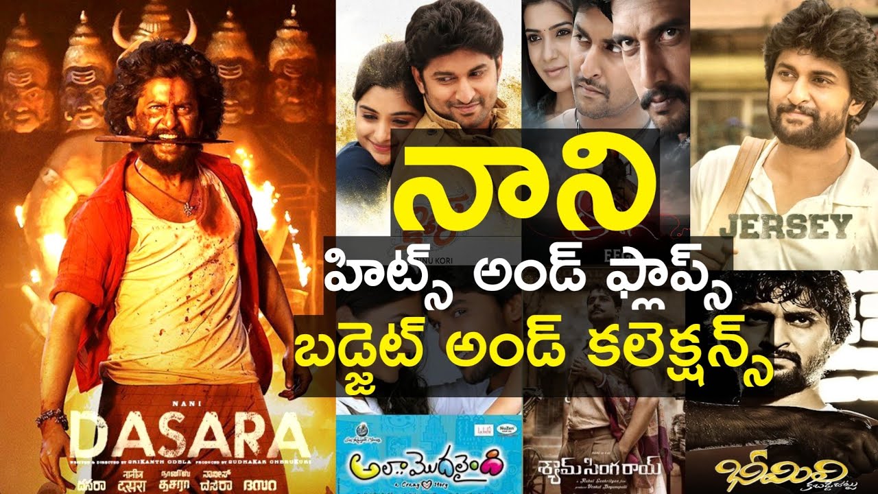 Nani Hits And Flops Movies List With Box Office Analysis Upto Dasara ...