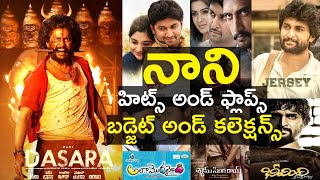 Nani Hits And Flops Movies List With Box Office Analysis Upto Dasara Movie Collection