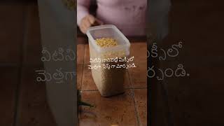 ఇంట్లోనే సులభంగా ప్రొటీన్ ఆహారం! -Easy protein food at home!