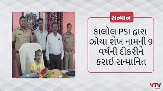 Panchmahalની 9 વર્ષની દીકરીએ ગૌરવ વધાર્યું, ખેલ મહોત્સવ માં સ્કેટિંગ સ્પર્ધામા દ્વિતીય સ્થાન મેળવ્યુ