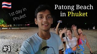 How is PHUKET? My first day in Phuket, Thailand 🇹🇭