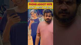 ഇവളുടെ phone ഉപയോഗം കാരണം എനിക്ക് സംഭവിച്ചത്😡❌Don't Miss End Twist😂 #shortsviral #youtubeshorts