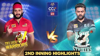 Ashwin Babu & SS Thaman Sores Big For Telugu Warriors | Celebrity Cricket League