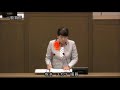 【墨田区議会】平成30年第二回定例会 一般質問〜墨田区議会議員 坂井ユカコ〜