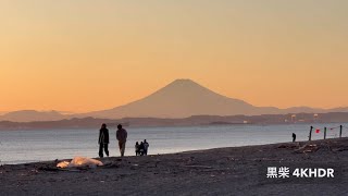 4K高画質　夕焼けと富士山と海岸の風景 2025年2月5日