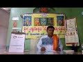 ನಿಮ್ಮ ಹುಟ್ಟಿದ ದಿನಾಂಕದ ತಾರೀಖಿನ ಅನುಸಾರ ನಿಮ್ಮ ಜನ್ಮ ಸ್ವಭಾವ