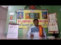 ನಿಮ್ಮ ಹುಟ್ಟಿದ ದಿನಾಂಕದ ತಾರೀಖಿನ ಅನುಸಾರ ನಿಮ್ಮ ಜನ್ಮ ಸ್ವಭಾವ