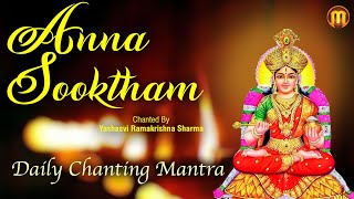 Anna Suktam | Video | Daily Chanting Mantras | Yashasvi Ramakrishna Sharma | Sacred Chants