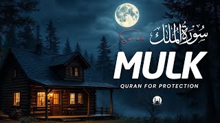 Surah Al Mulk سورة الملك ✨ Remove Insomnia Forever And Healing Quran For Protection ✨ Ahmad Ajlan