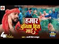 #video रुला देने वाला दर्द भरा सॉन्ग#Sunny Singh Rajput New Song | Duniya Yarr Hamar Mai Hiya Mai