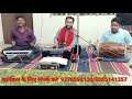 mola jhawa mare मोला झाँवा मारे cg cover song