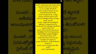 #LightandMight-Satguru and Liberation-ముక్తి కోసం గురువు- సద్గురువు