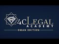 4clegal academy oman edition trailer