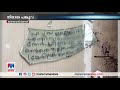 മോഷ്ടിക്കാൻ കയറിയ കടയിൽ നിന്ന് ഒന്നും കിട്ടിയില്ല നിരാശ കുറിപ്പെഴുതിയ കള്ളന്‍ പിടിയിൽ