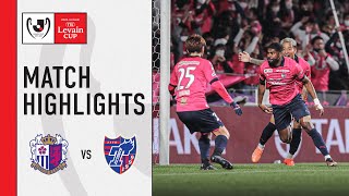 Cerezo Osaka 1-0 F.C.Tokyo | Group E | MD 1 | 2023 J.LEAGUE YBC Levain CUP