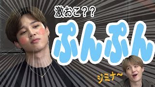 【日本語字幕】ジミンがユンギに「ぷんぷん」？(BTS/防弾少年団)