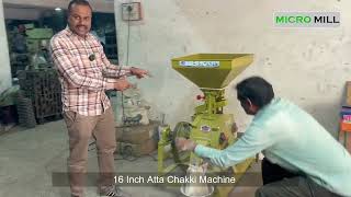 16 inch Atta chakki How to Operate Commercial Atta Chakki Machine Aata chakki Price M:+91 8487036644