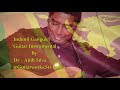 ajith silva sri lanka ඉඳුනිල් ගඟුලැල් a memorable rookantha gunathilake songs