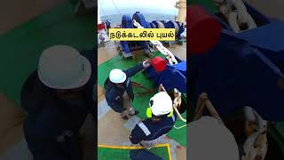 நடுக்கடலில் புயல் ship at storm #shorts