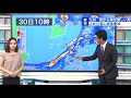 九州　今夜から再び激しい雨