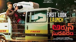 Nikhil's Arjun Suravaram Movie First Look Launch - SahithiMedia