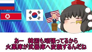 5年以内に起こりそうな諸問題について未来予測する暇潰し動画【雑談】