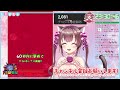 【vtuber】絆集めながら雑談モンスト配信めぅっ！