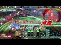 lov4 ヒーローランカー決戦 20171124b