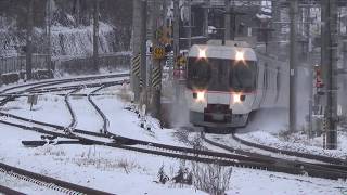 ジョイント通過音が最高‼⛄【383系特急ワイドビューしなの】篠ノ井線　姨捨駅/