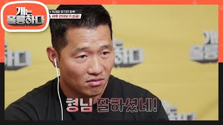 3MC가 바라본 하루는? 너무나 착하고 얌전한 반려견! 사랑이 넘치는 가정에서 자라는... [개는 훌륭하다/Dogs Are Incredible] | KBS 221010 방송