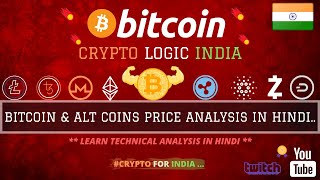 🔶 Bitcoin & Altcoins Price Analysis in Hindi || DeFi Altcoins Price Analysis!! || Hindi