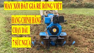 Tại Sao Máy Xới Đất Rồng Việt Là Lựa Chọn Tốt Nhất!