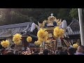 令和元年 的形 湊神社 宵宮 福泊 北山河 練り合わせ