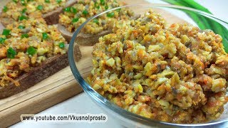 Вкуснейшая закуска ГРИБНАЯ ИКРА из ШАМПИНЬОНОВ