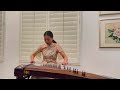 “袖梦”古筝“dream of the water sleeves” guzheng chinese zither