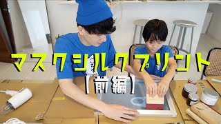 マスク プリント 自作で簡単！オリジナルマスクを作ろう 前編