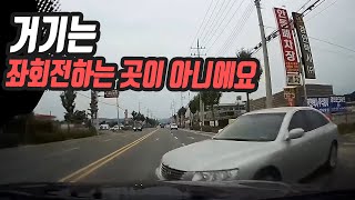 7795회. 불법주행을 하면서 어찌 당당하게 튀어나올까