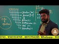 🔴 class 72 simplification தெளிவான விளக்கம் @mathsbyer.thangamuthu