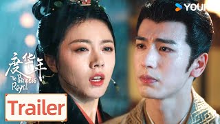 ENGSUB【度华年 The Princess Royal】EP11预告：🥹公主以为裴文宣恋恋不忘秦真真？其实他一直只喜欢李蓉 | 赵今麦/张凌赫/陈鹤一/刘旭威 | 古装爱情 | 优酷 YOUKU