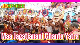 Maa Jagatjanani Ghanta Yatra Festival | Jagatjanani Temple Jeypore | Jeypore | Koraput 2021