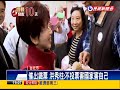 2016總統－催票大作戰 國黨鎖定軍公教鐵票－民視新聞