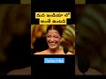 ఇండియా లో అంతే shortvideo funny shortsvideo shorts trending india comedy ytshorts subscribe