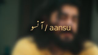 Aansu | Javed Akhtar | Nazm