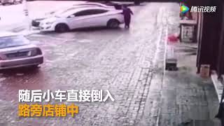 小车“倒车入库” 撞倒老人后冲入路边门店