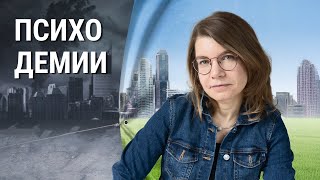 Почему люди не верят в глобальное потепление?